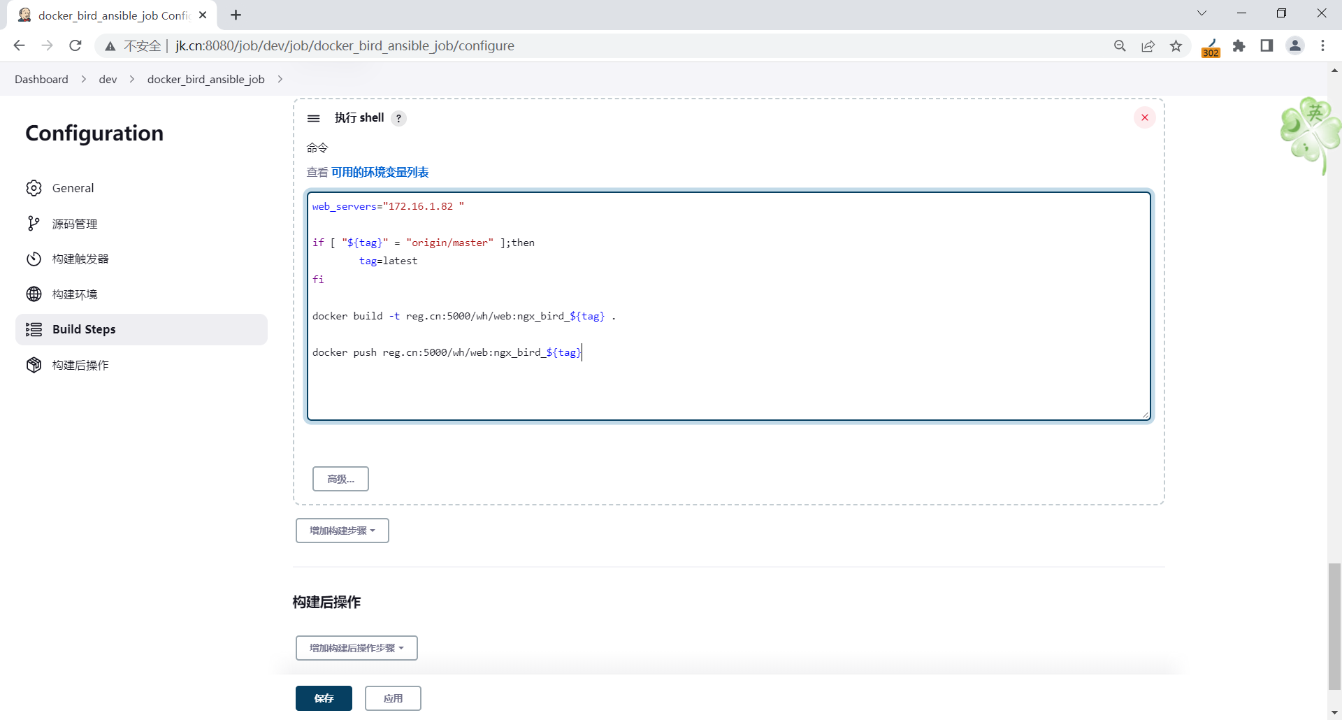 image-20230330200317019