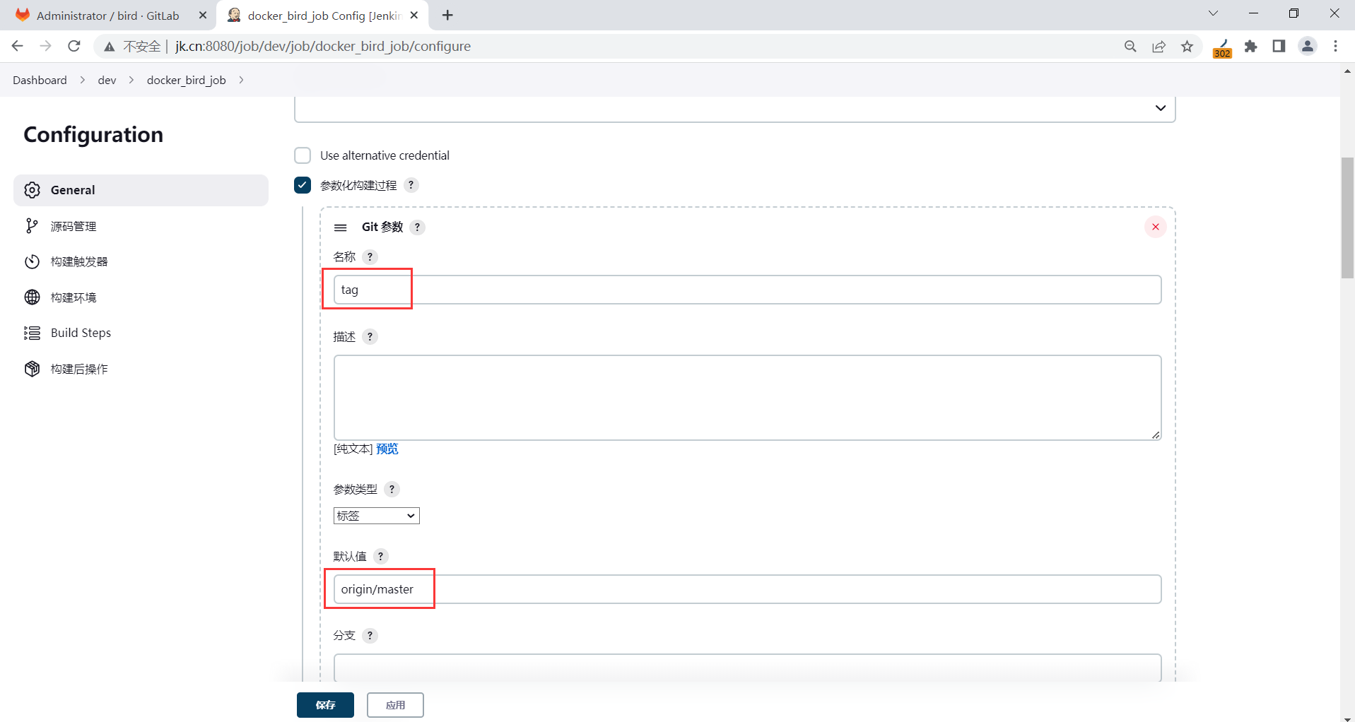 image-20230329195925985