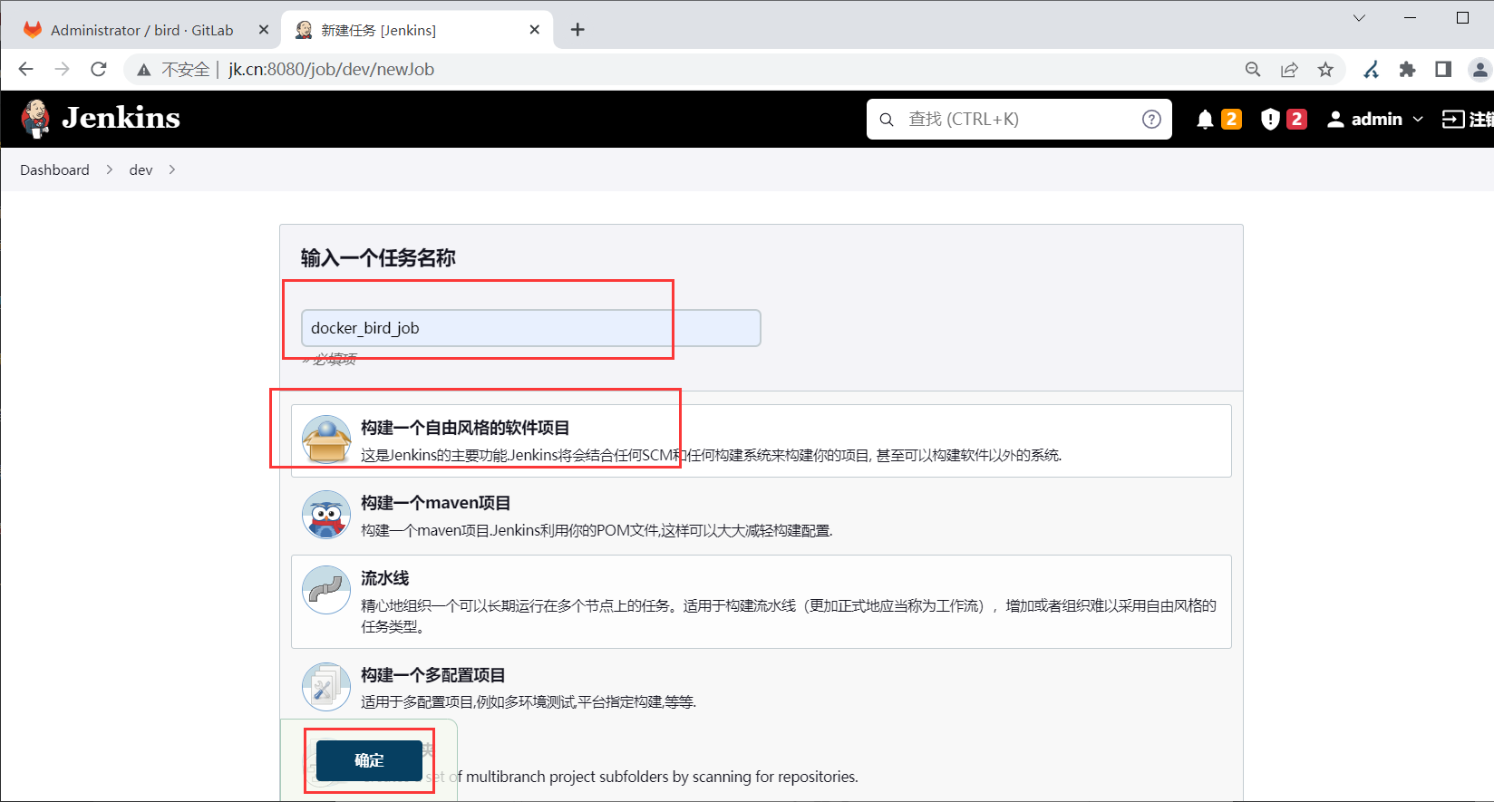 image-20230329195837928