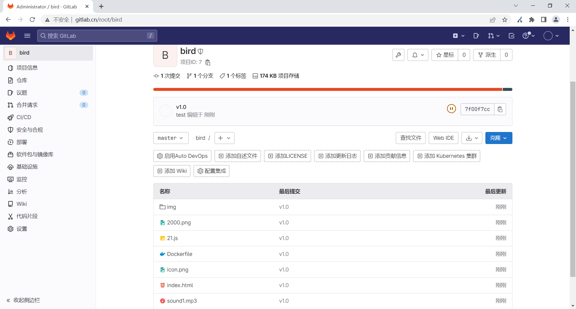 image-20230329191400113