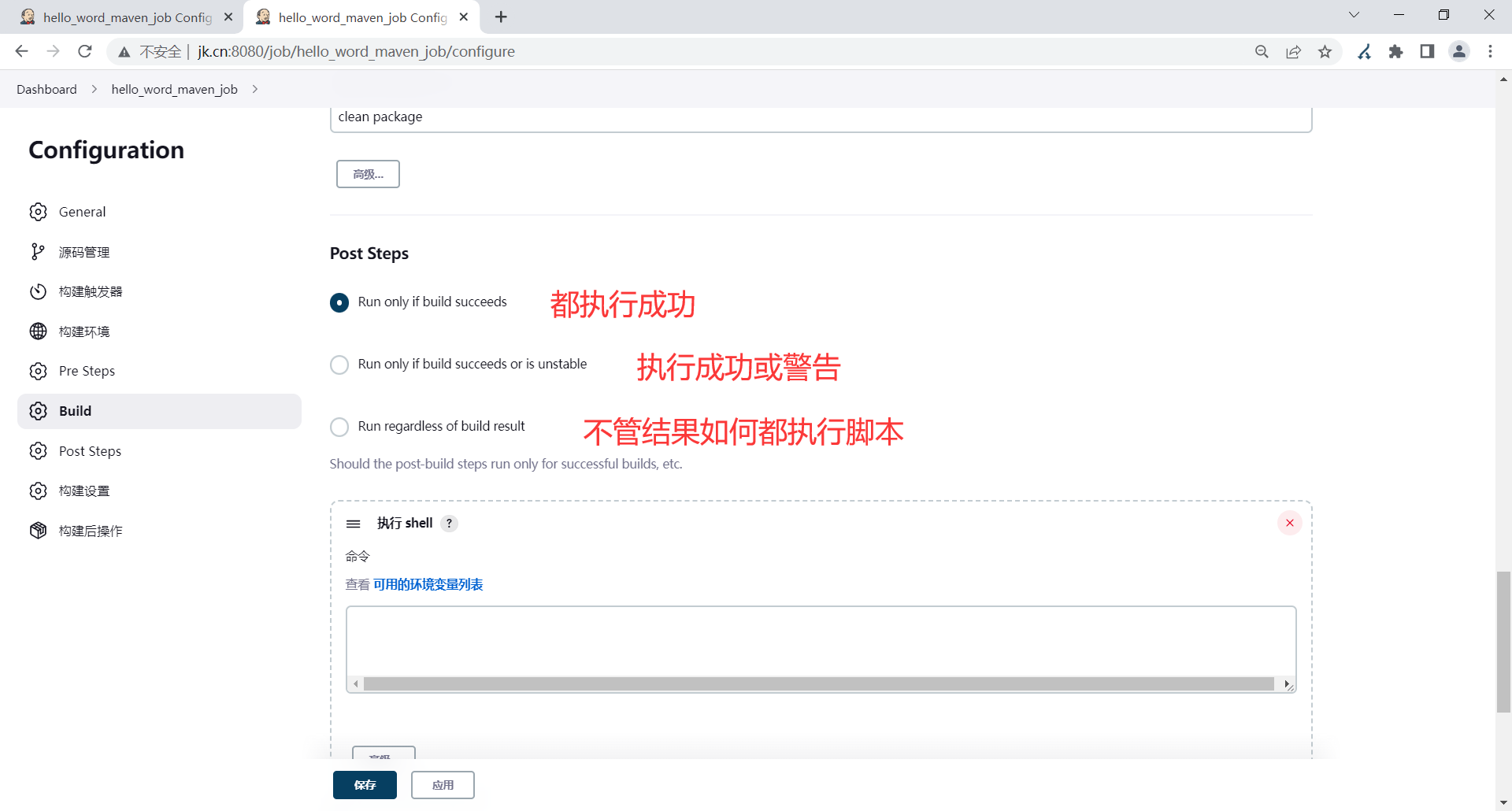 image-20230328210119947