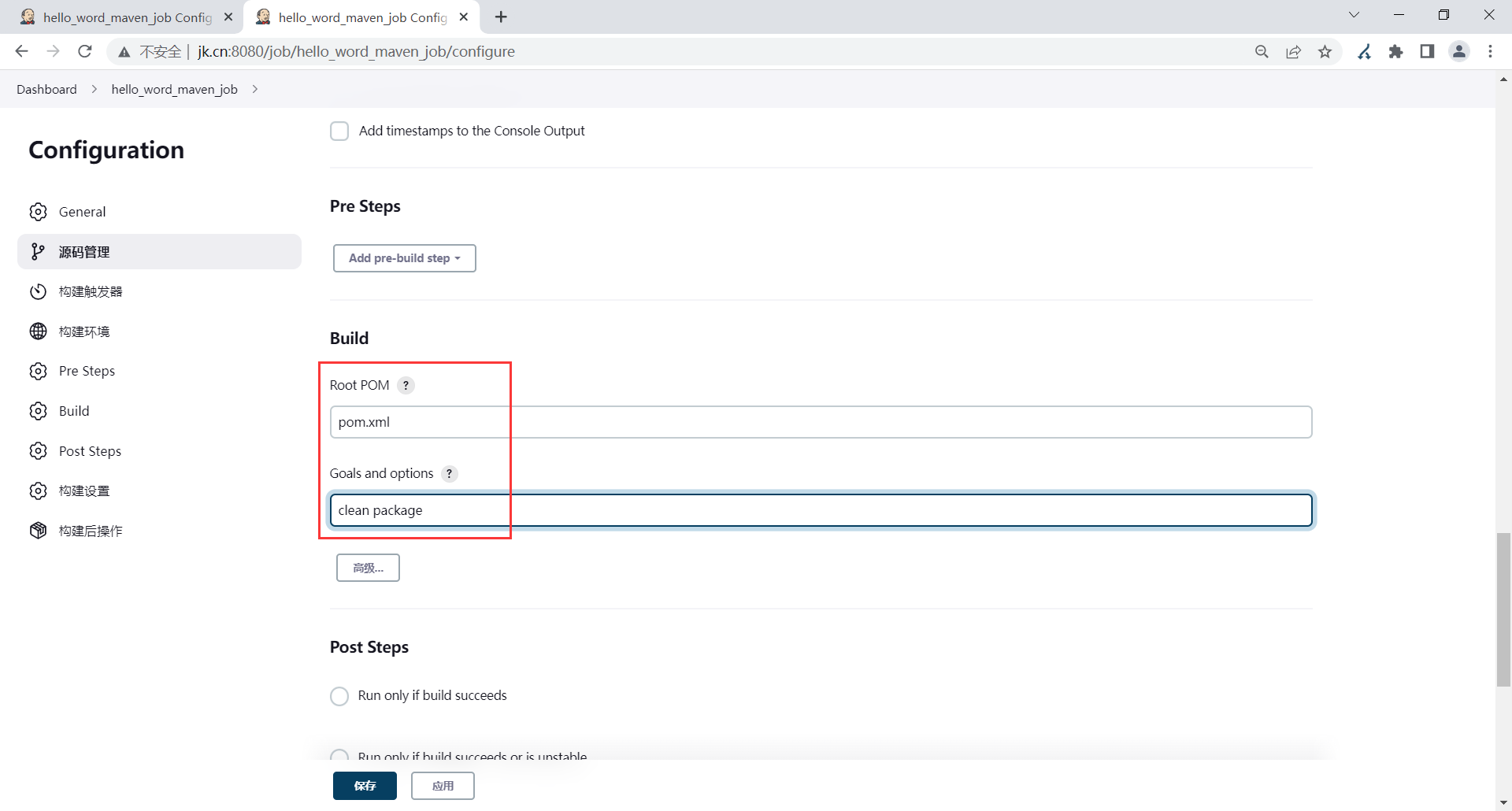 image-20230328205952445