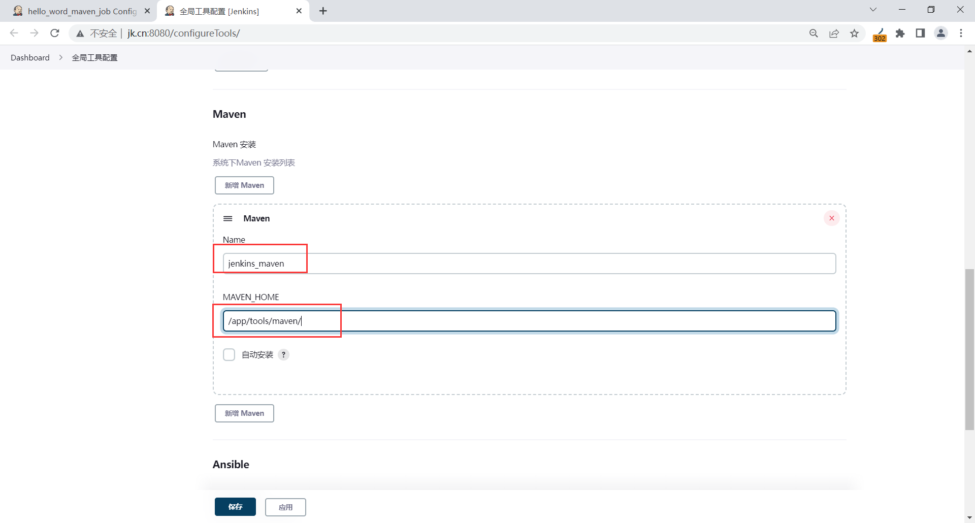 image-20230328205845158