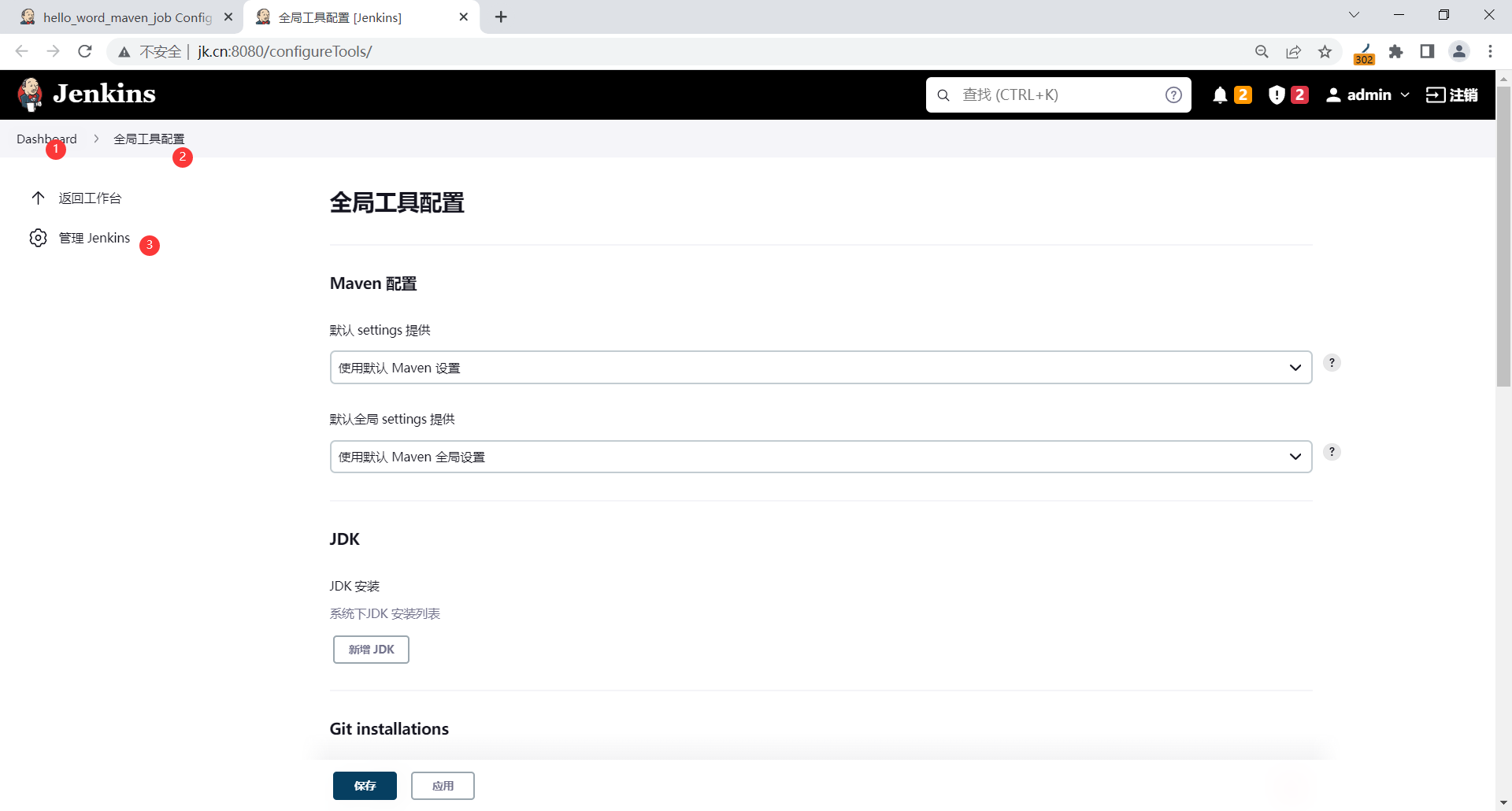 image-20230328205724042