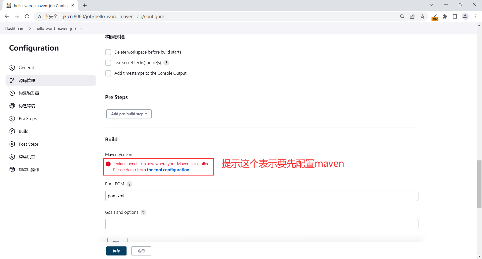 image-20230328205702482