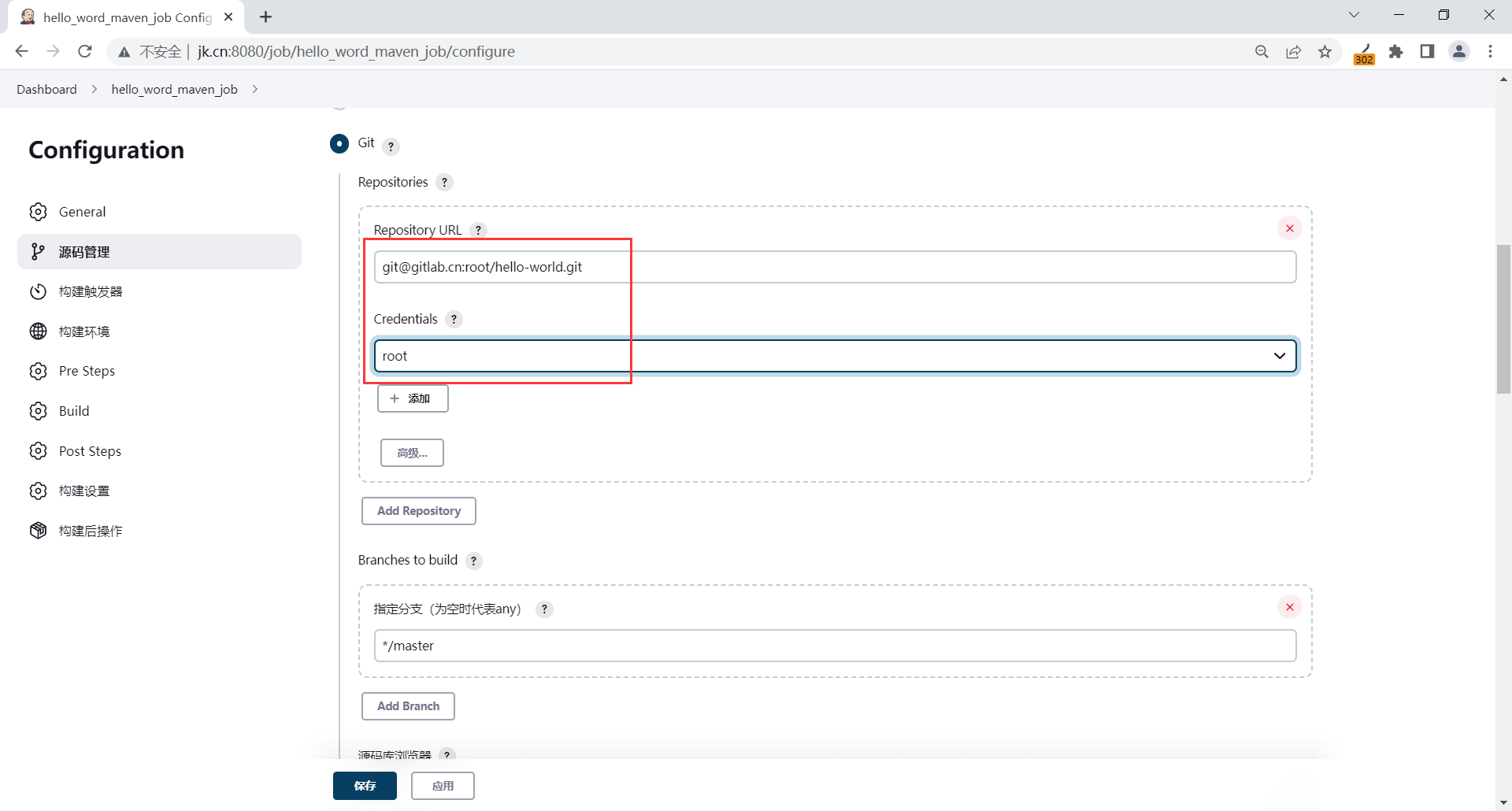 image-20230328205620650