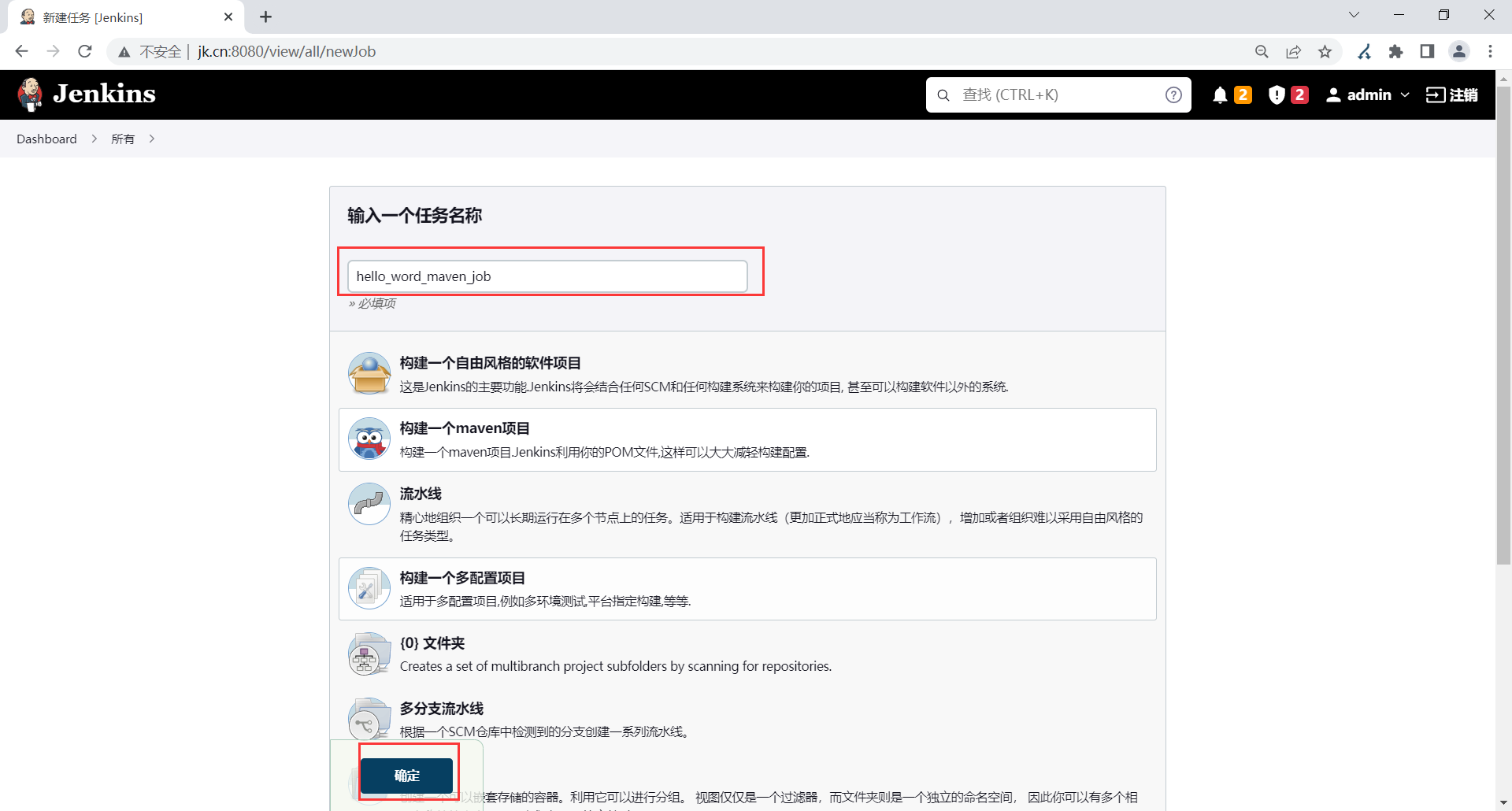 image-20230328205532566