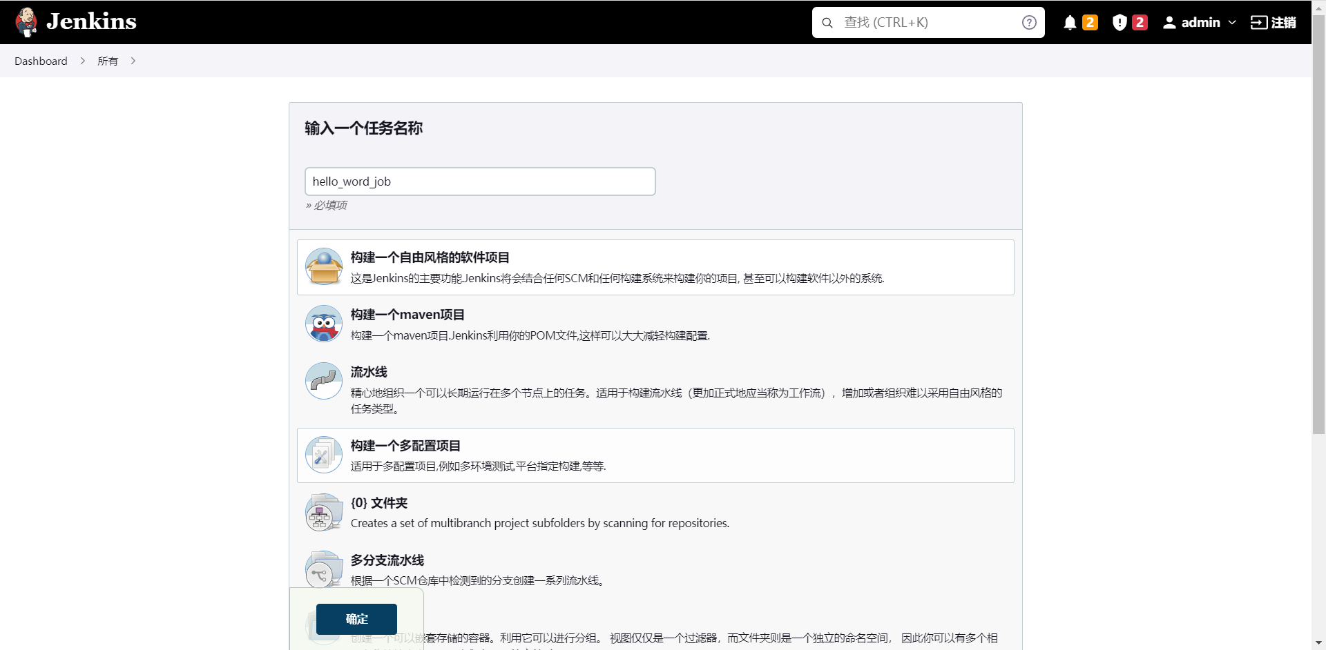 image-20230328204122068