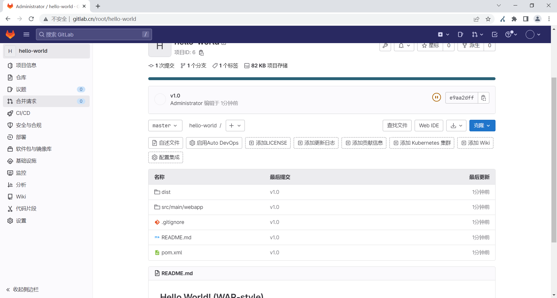 image-20230328203435965