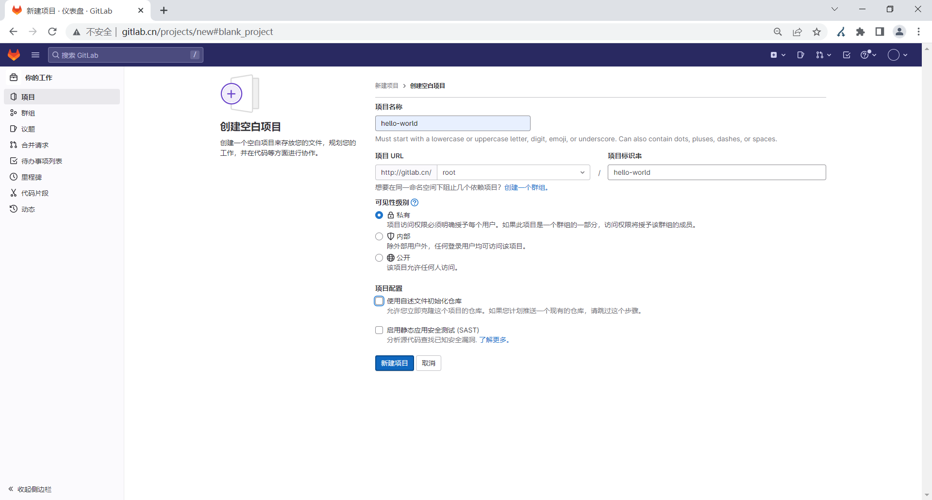 image-20230328200715197