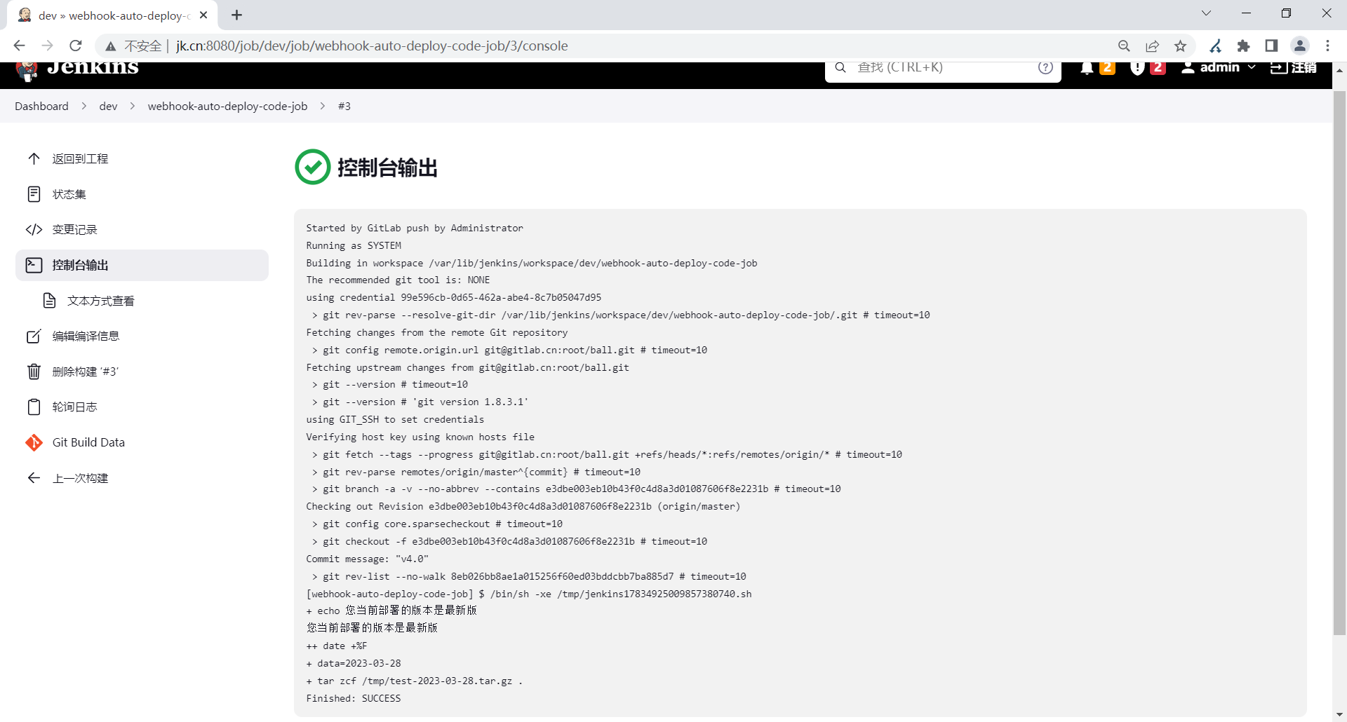 image-20230328195916061