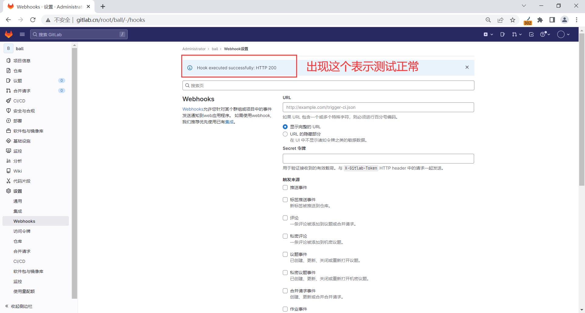 image-20230328195504007