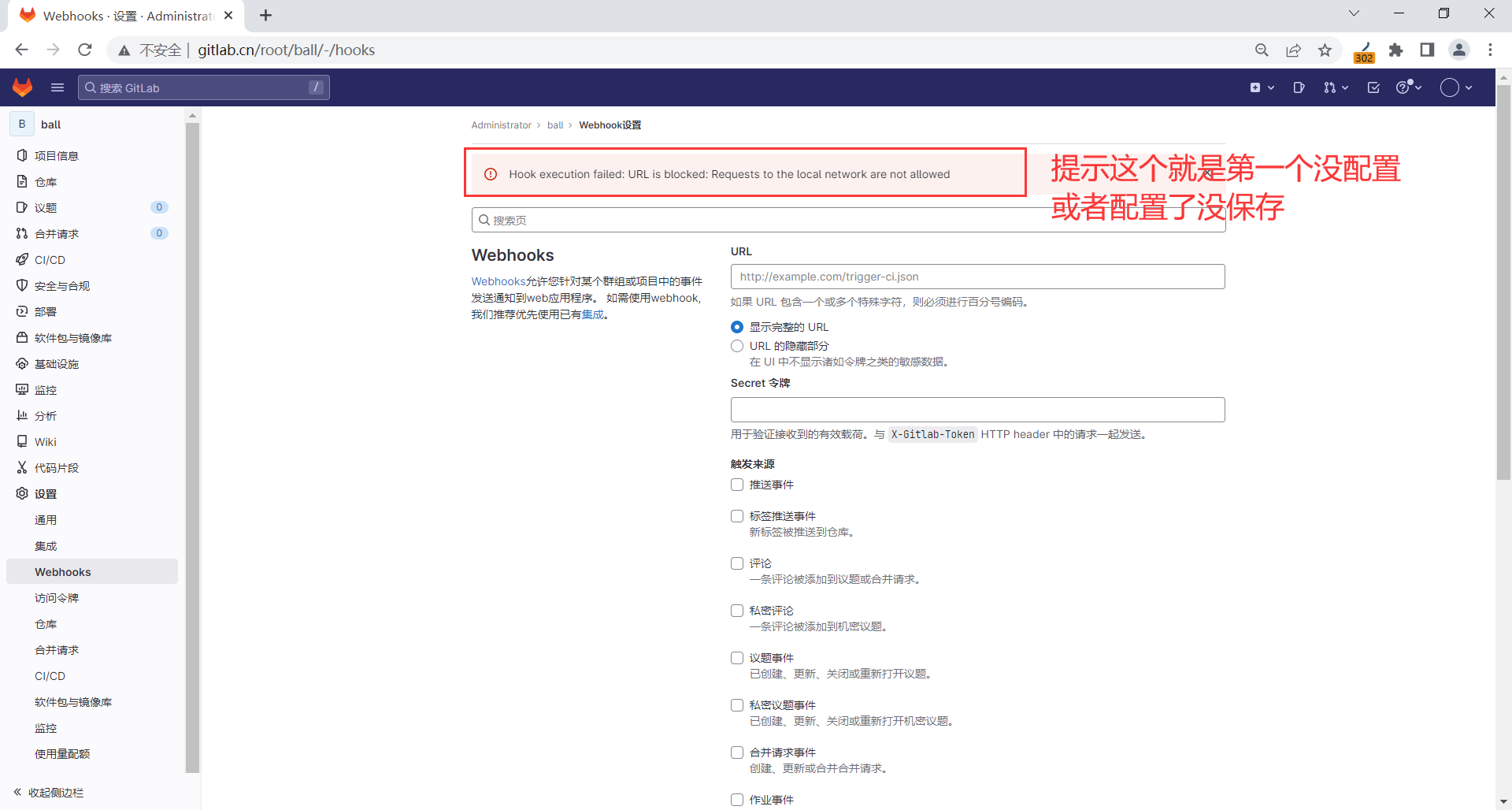 image-20230328195406962