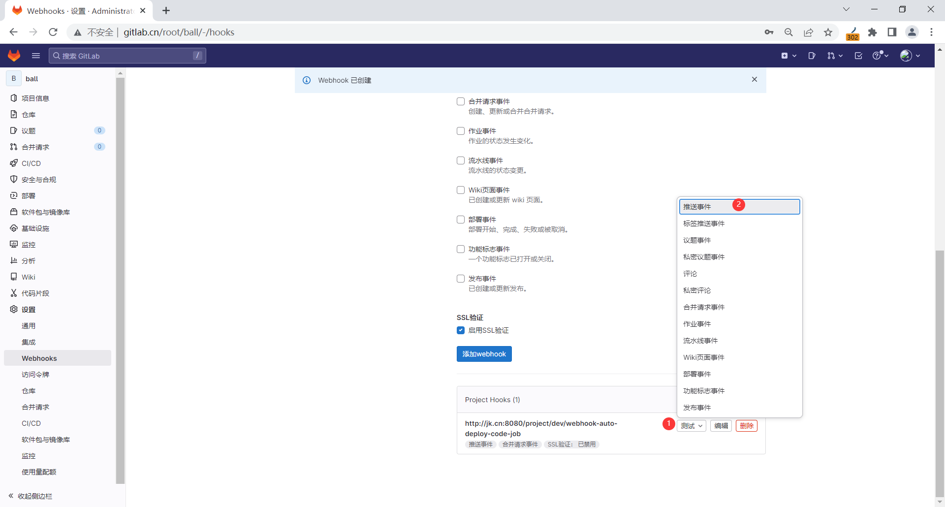 image-20230328195128438