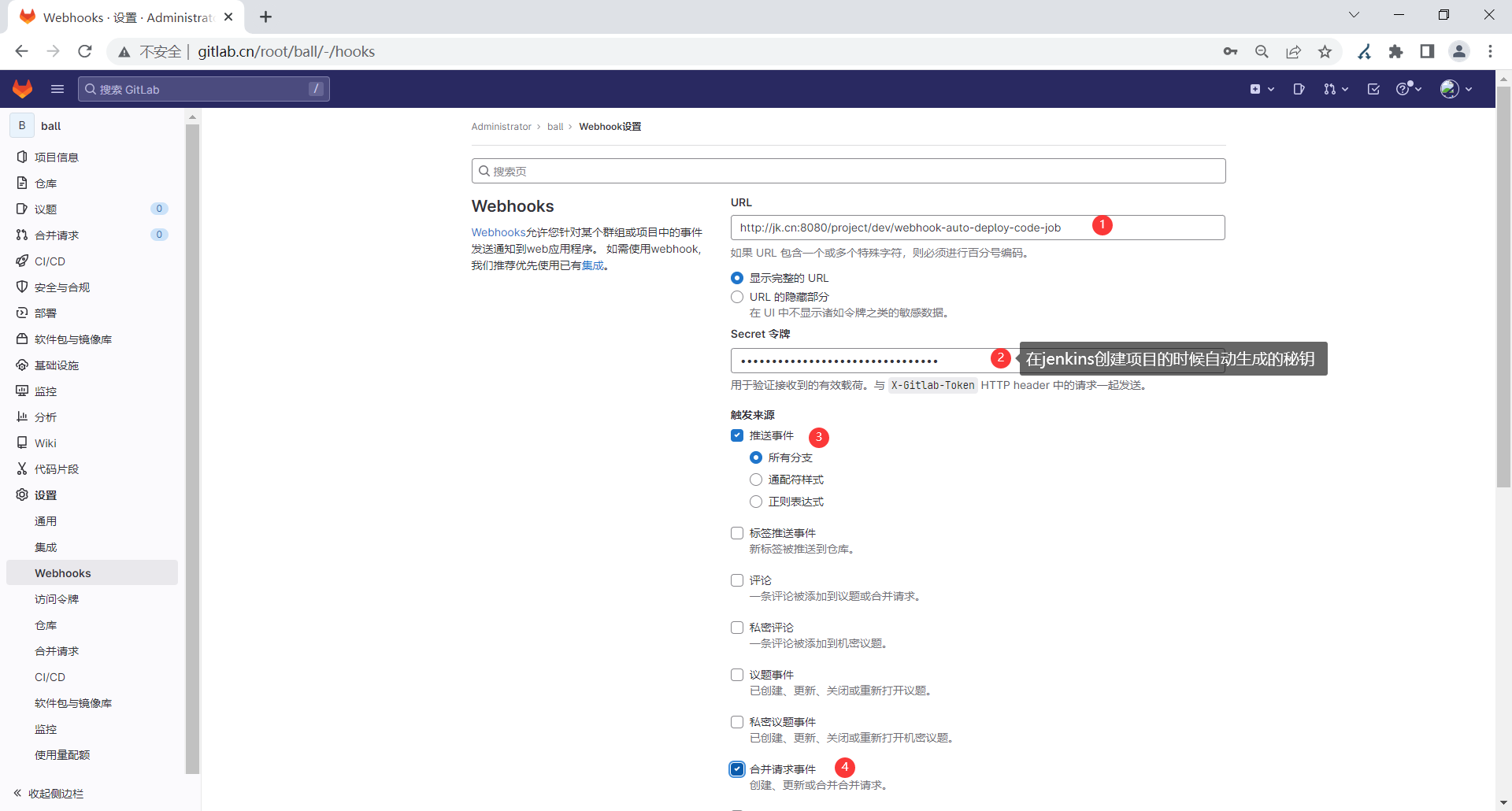 image-20230328195007706