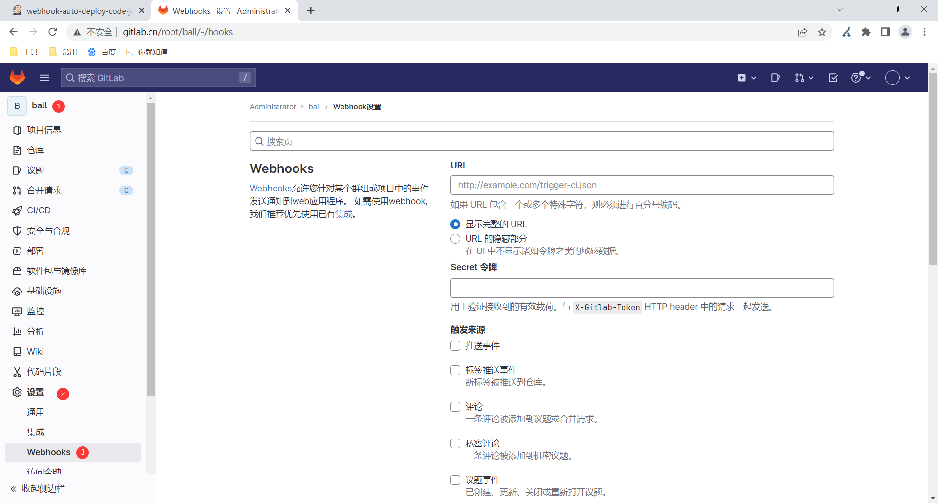 image-20230328194750381