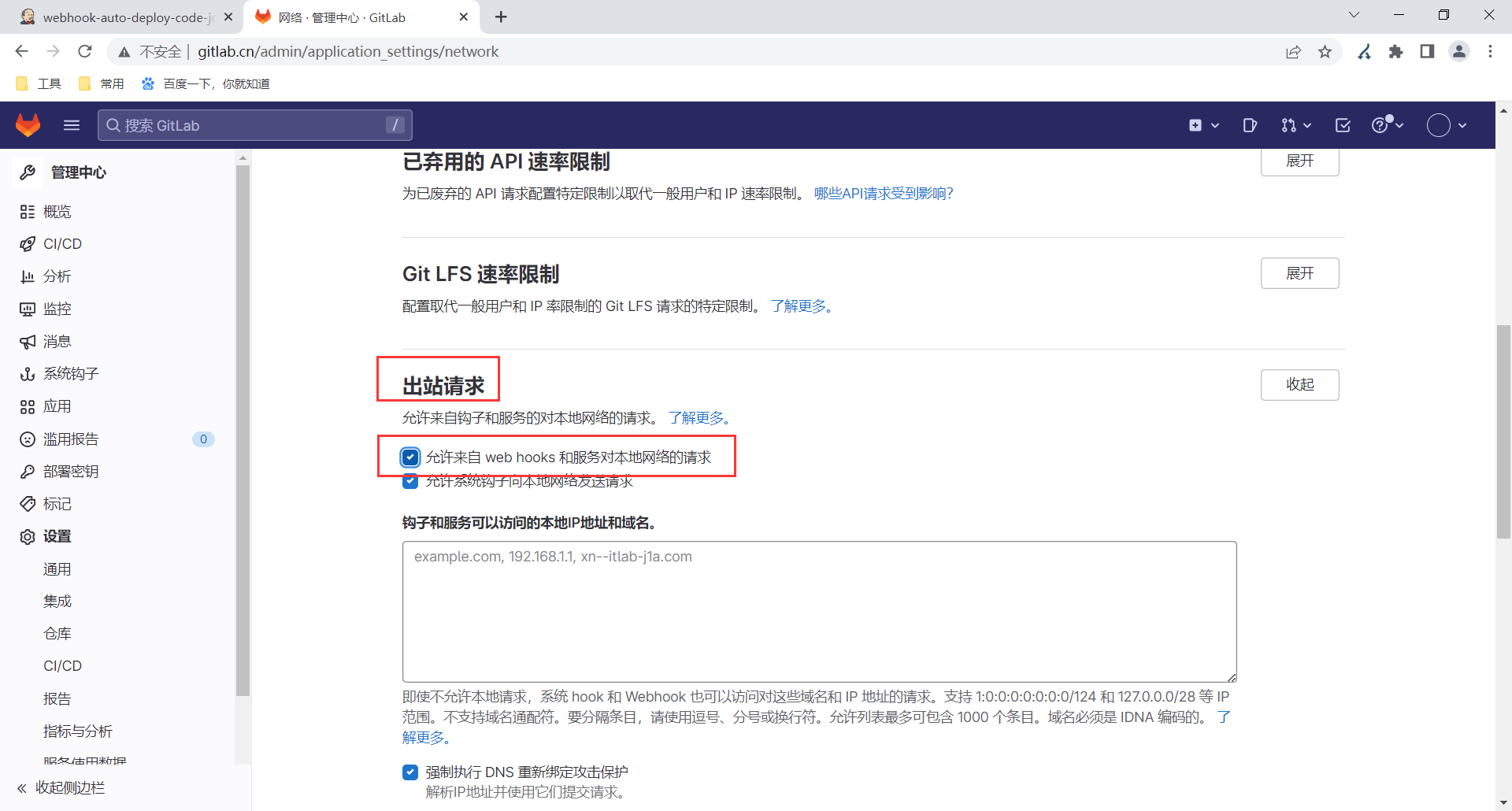 image-20230328194711635