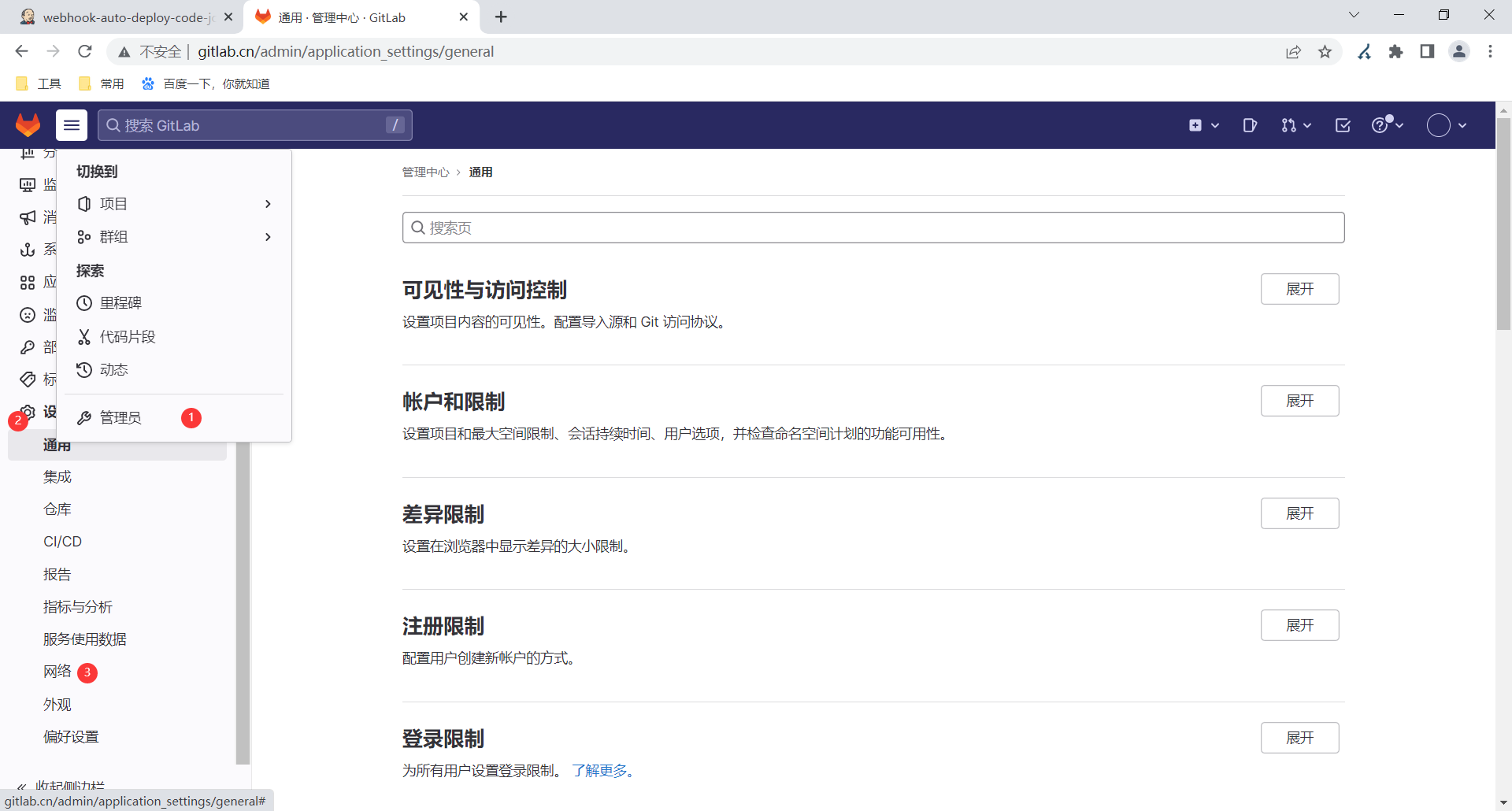 image-20230328194651242