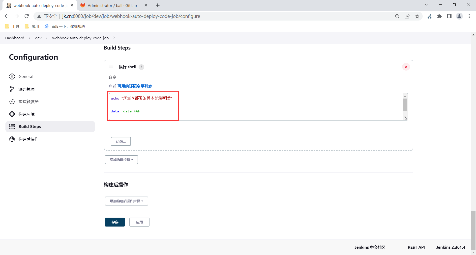 image-20230328194540708