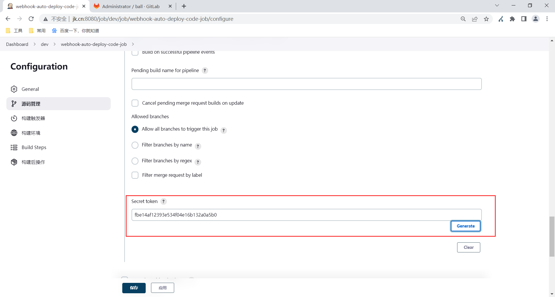 image-20230328194302807