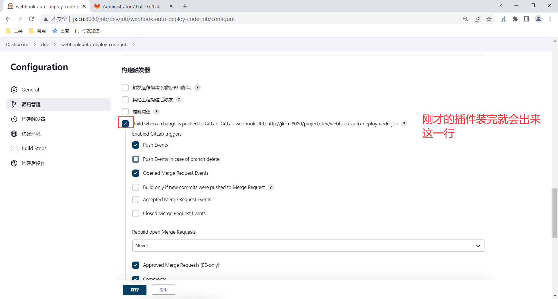 image-20230328194245543