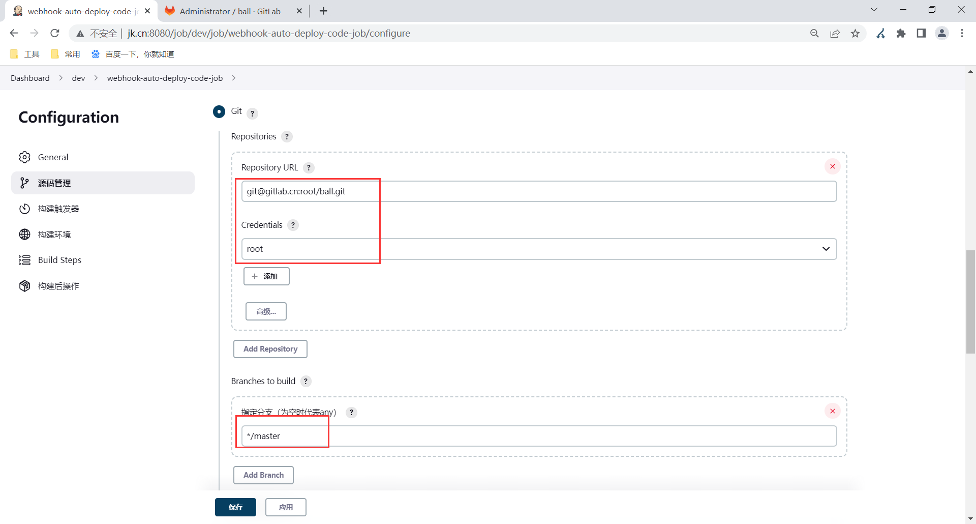 image-20230328194205555