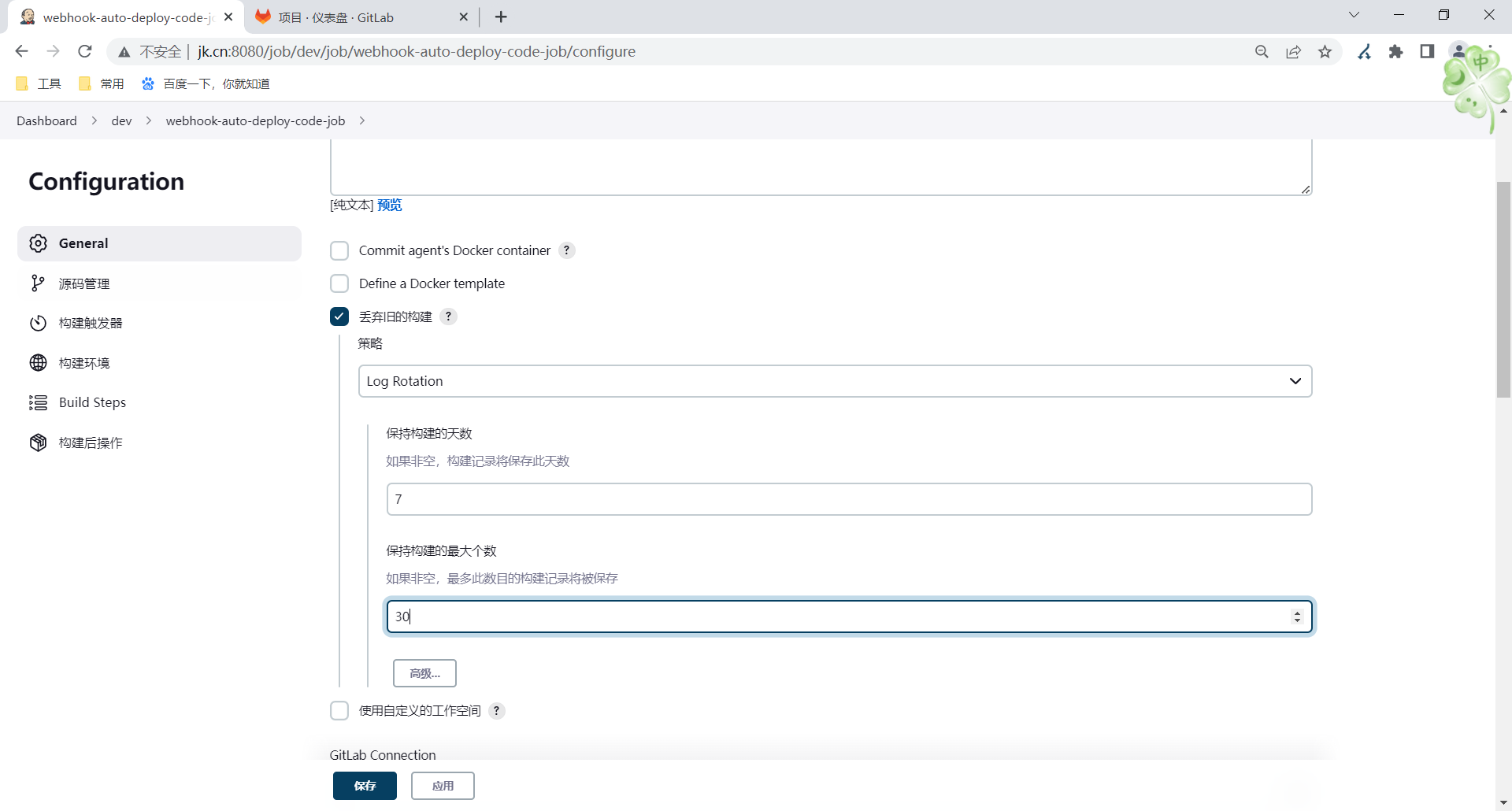 image-20230328193827744