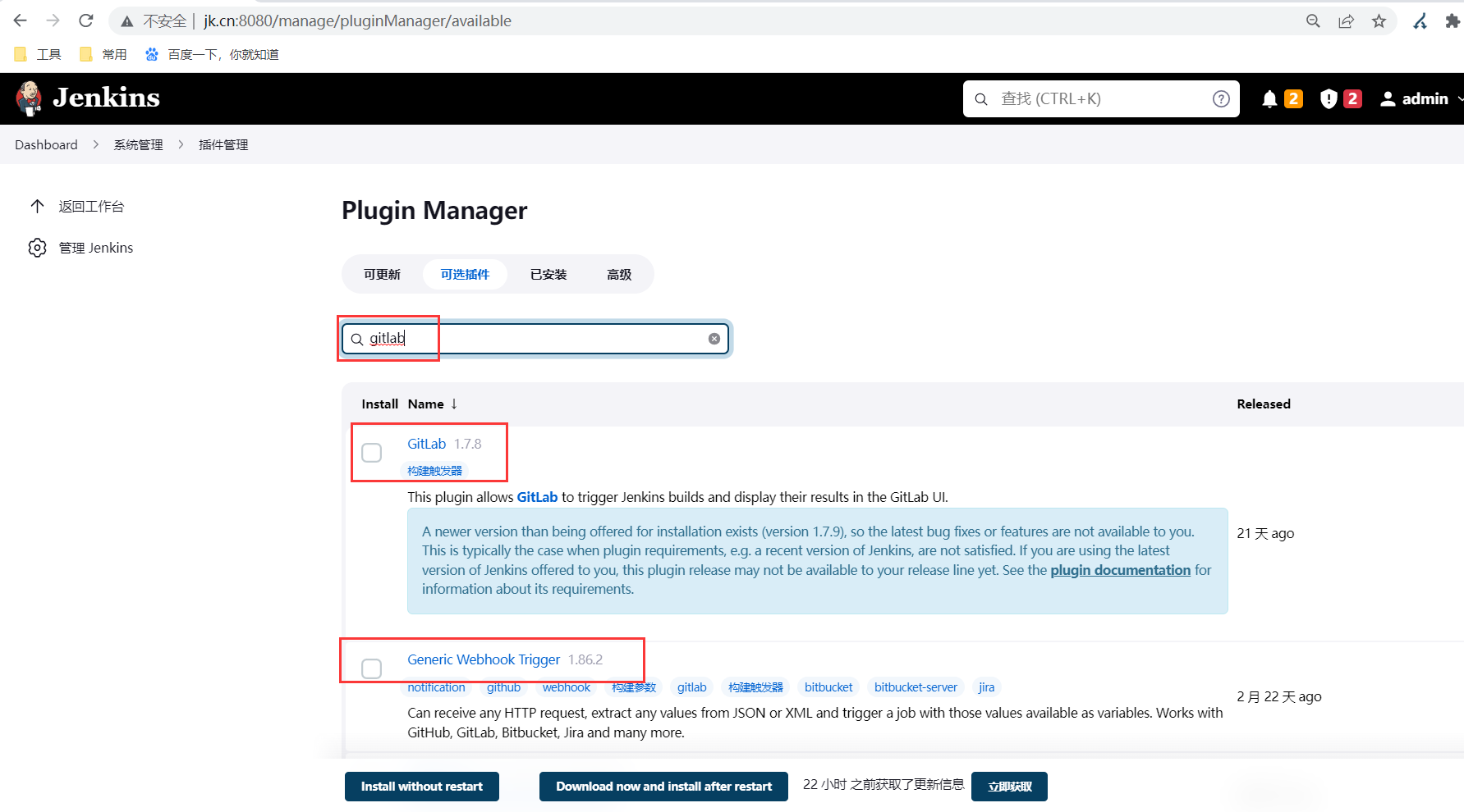 image-20230328193306900