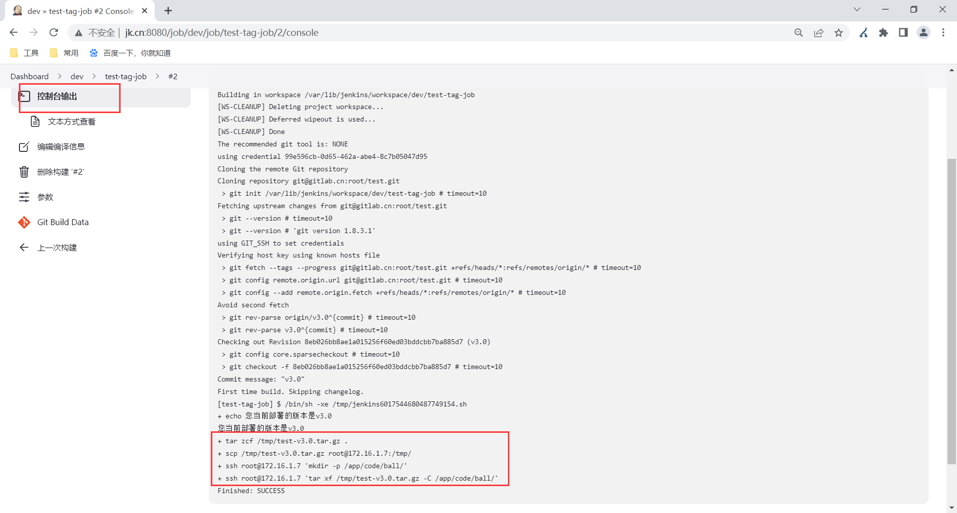 image-20230327223009293