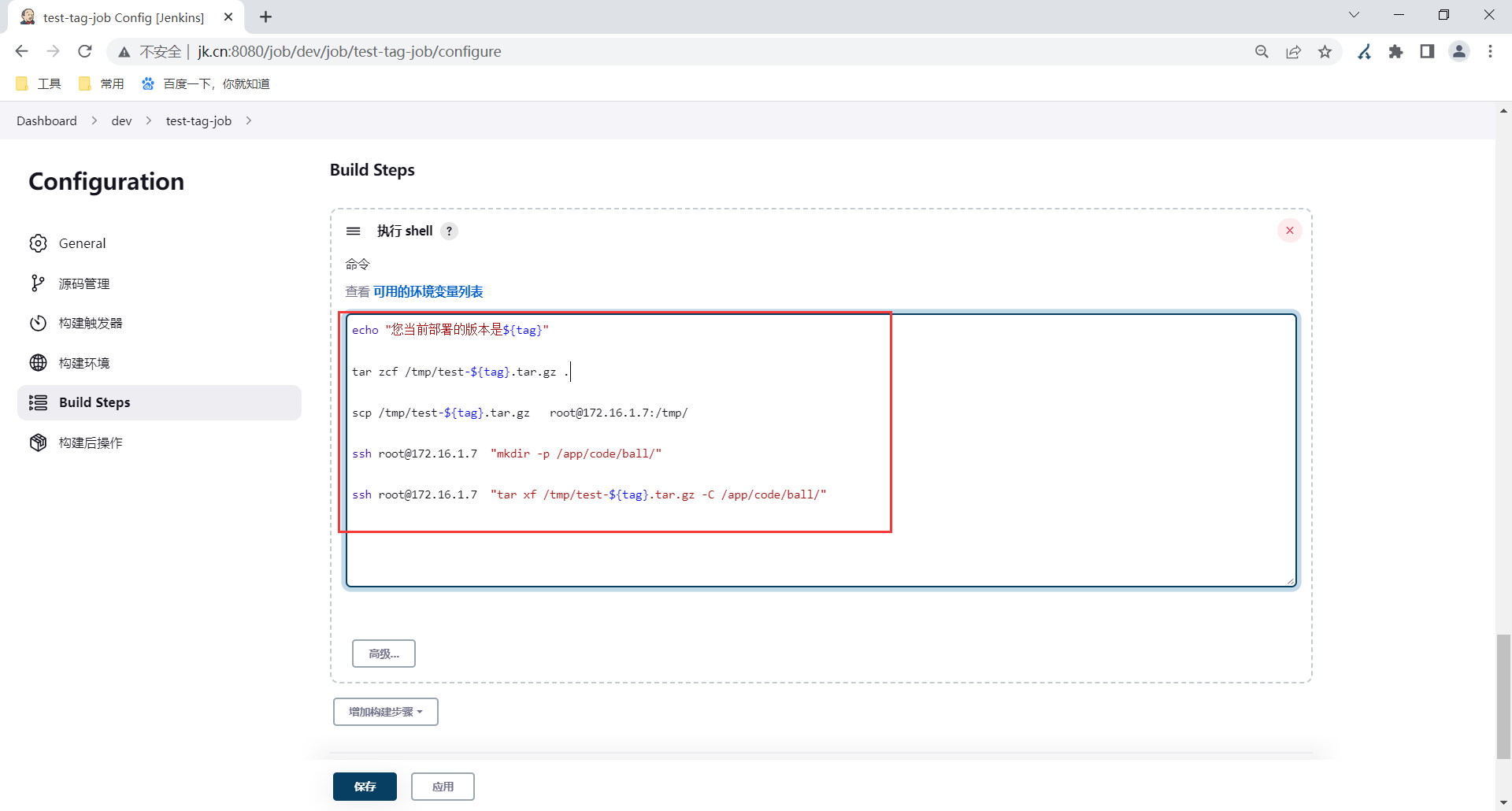 image-20230327223033478