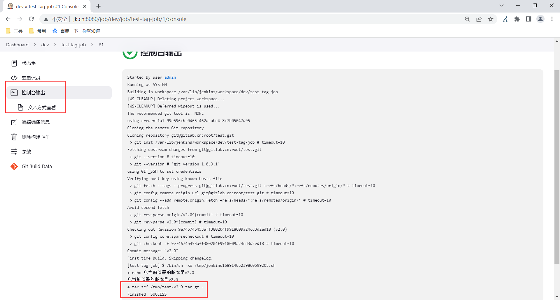 image-20230327222545847