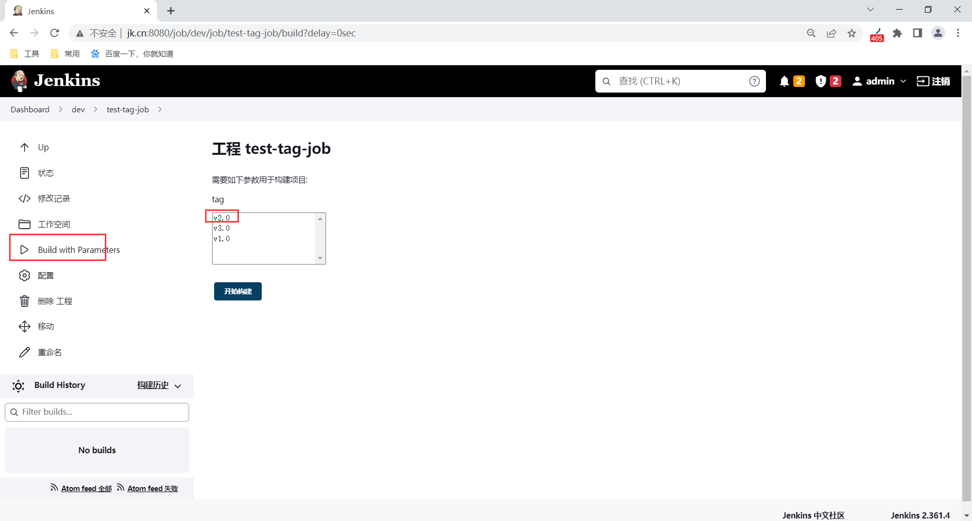 image-20230327222524813