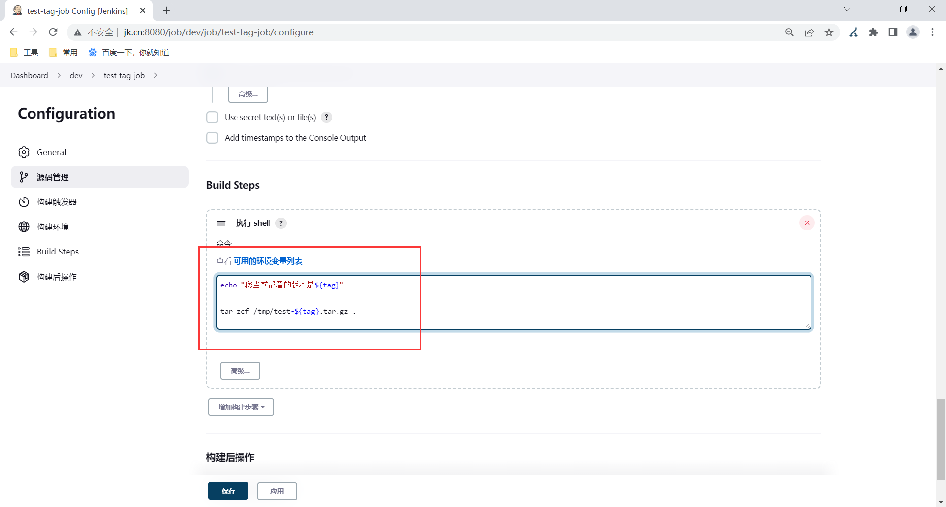image-20230327222500042
