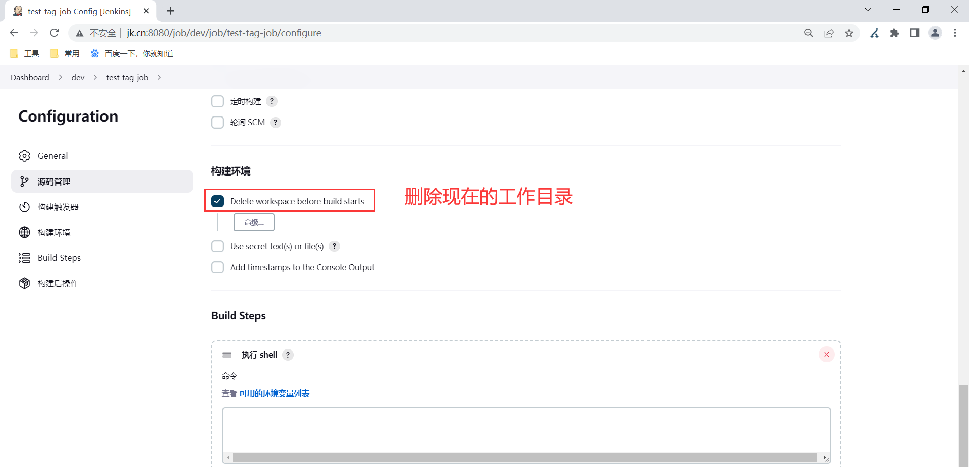 image-20230327222343371