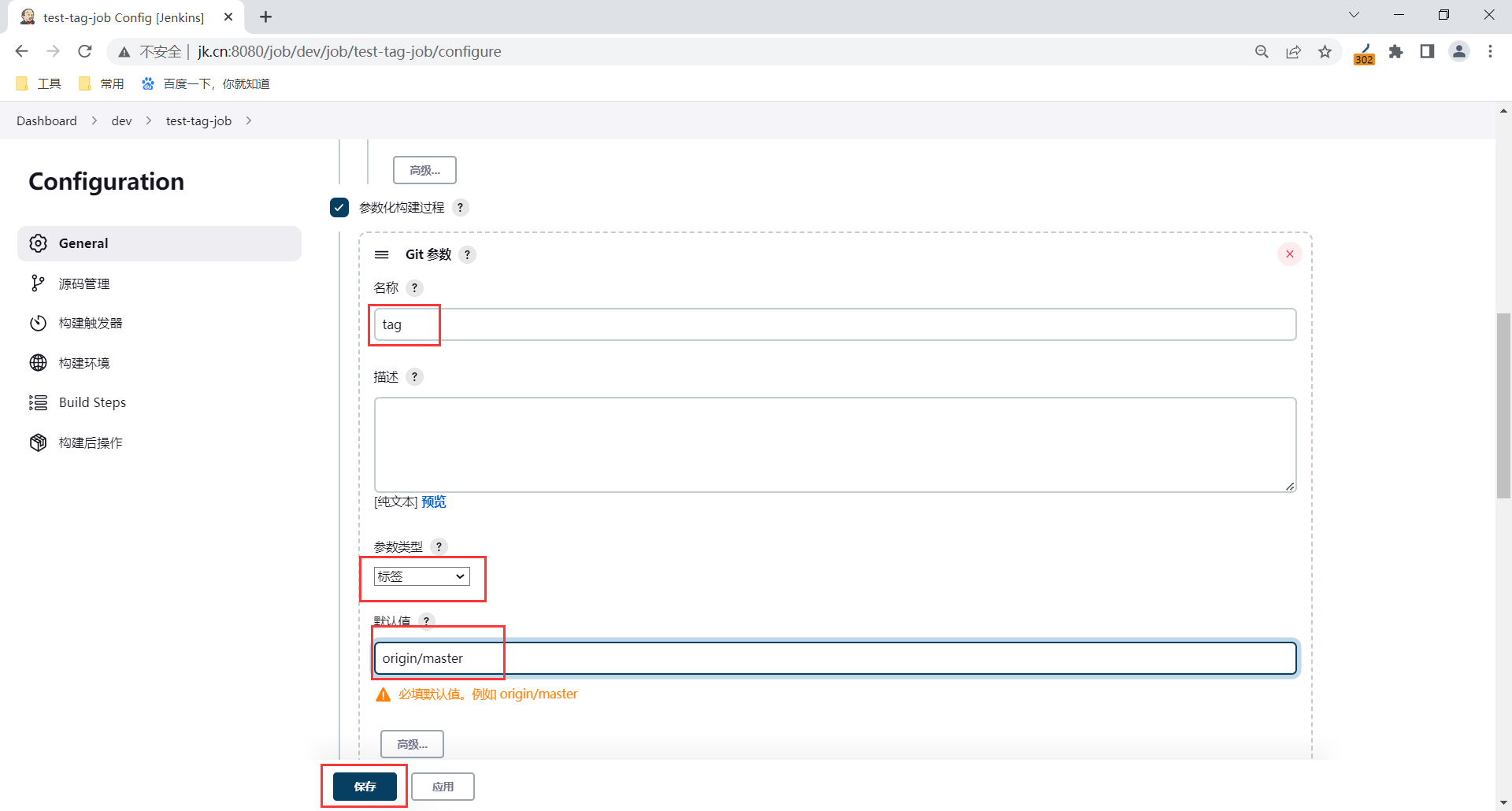 image-20230327222138563