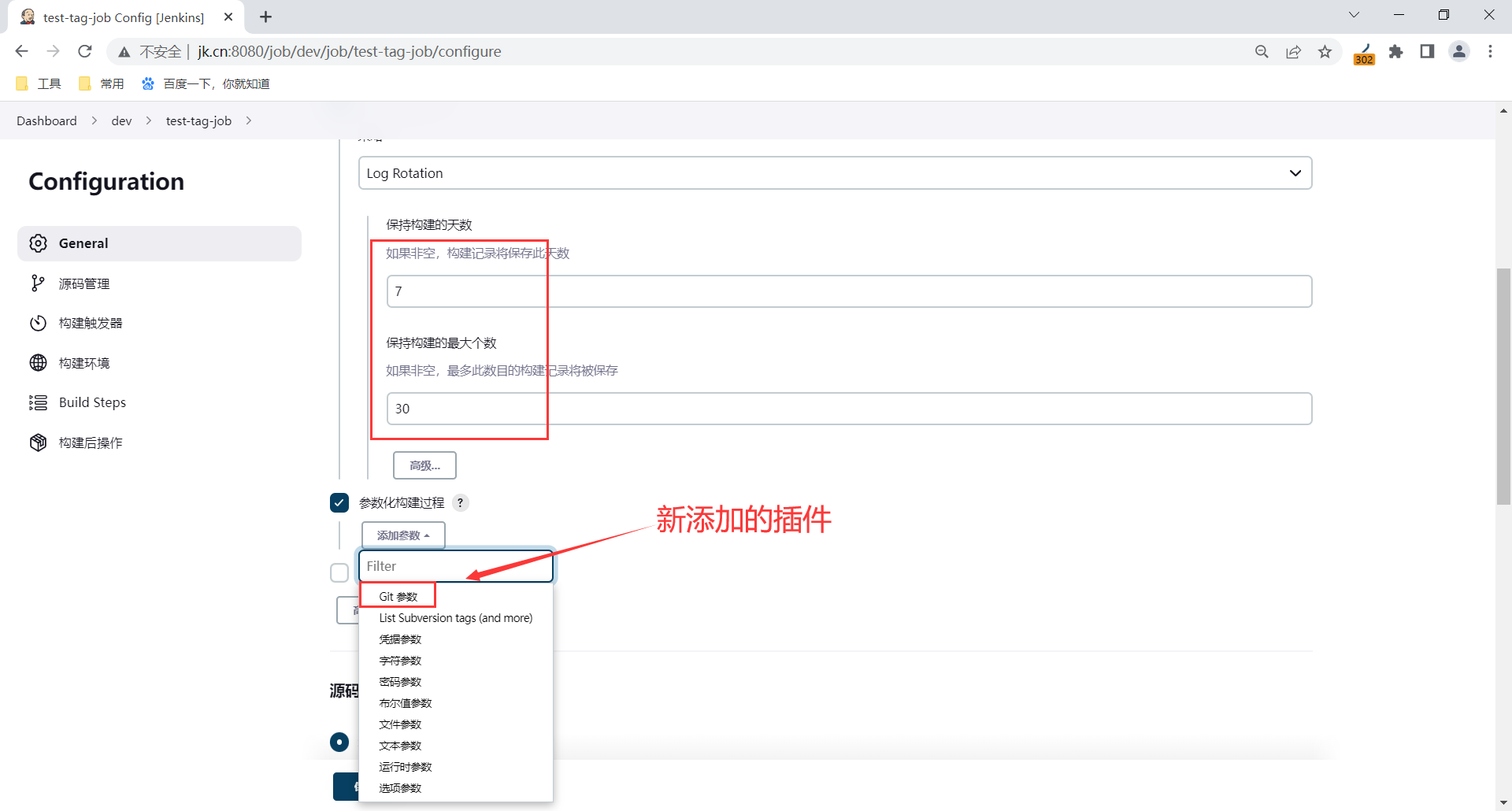 image-20230327222052902