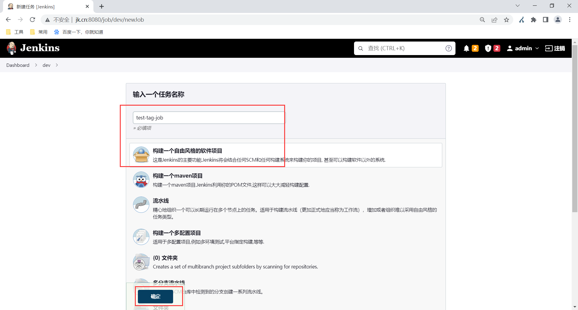 image-20230327221951617