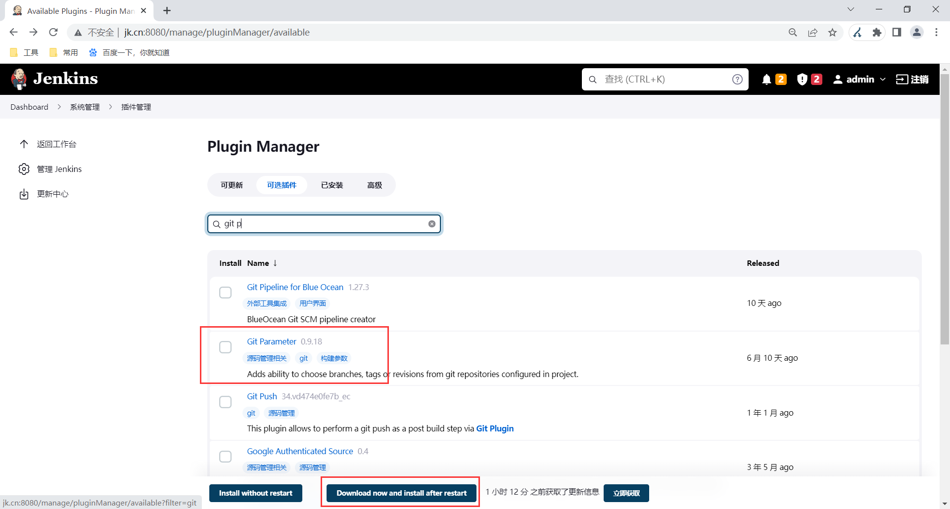 image-20230327221801371