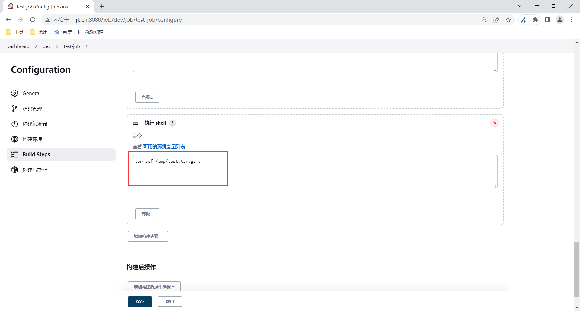 image-20230327220904135