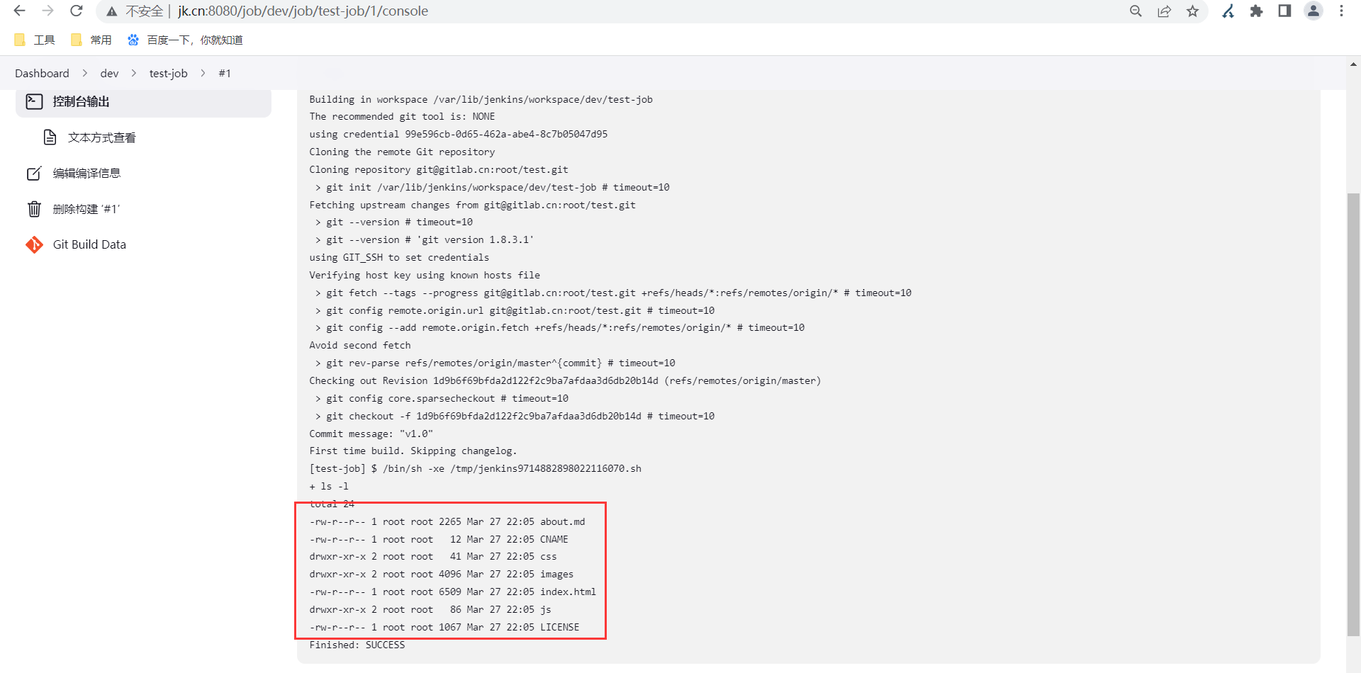 image-20230327220622905