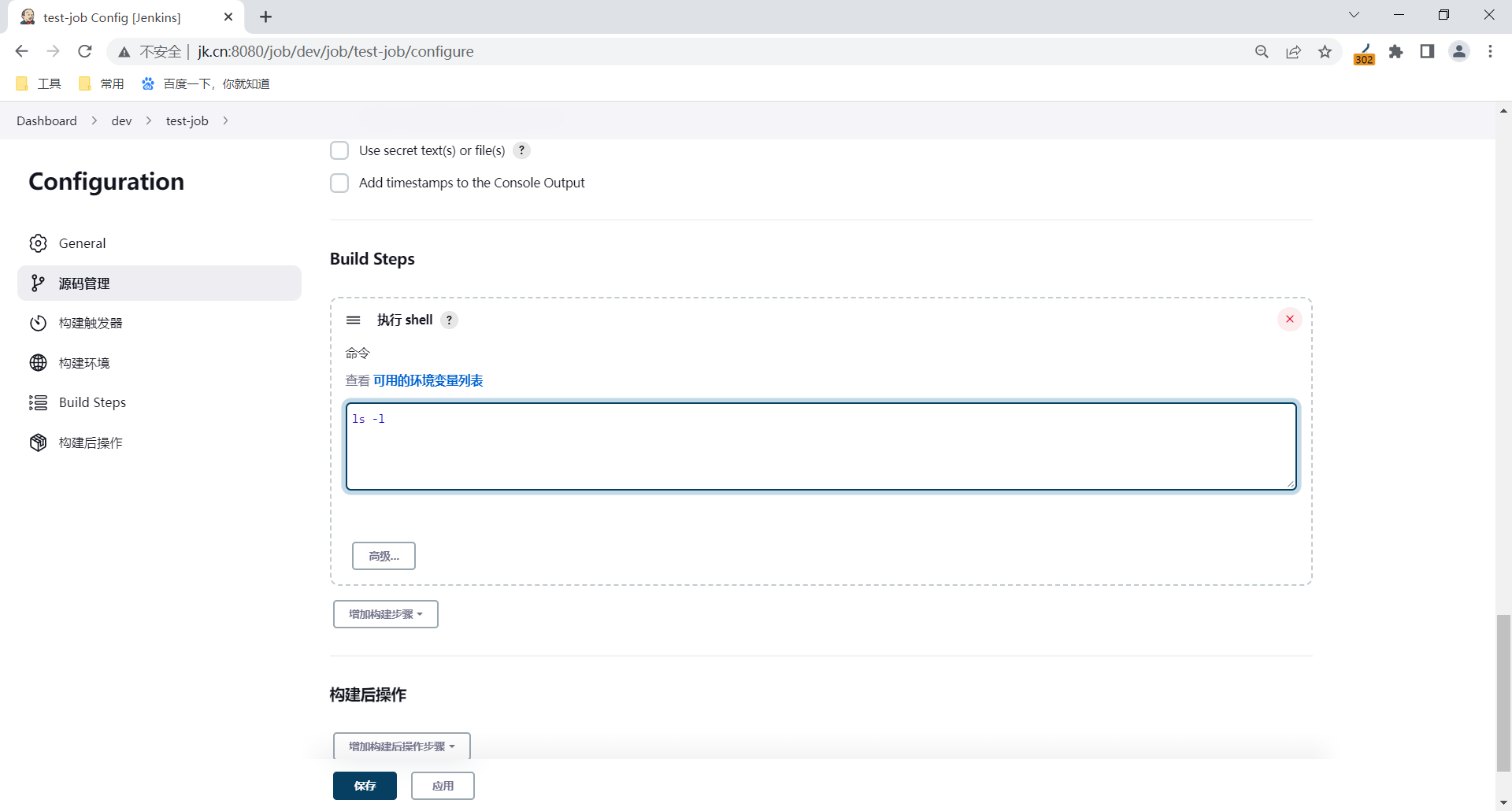 image-20230327220456104