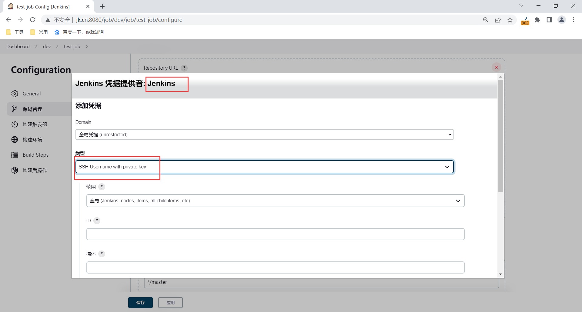 image-20230327220019160