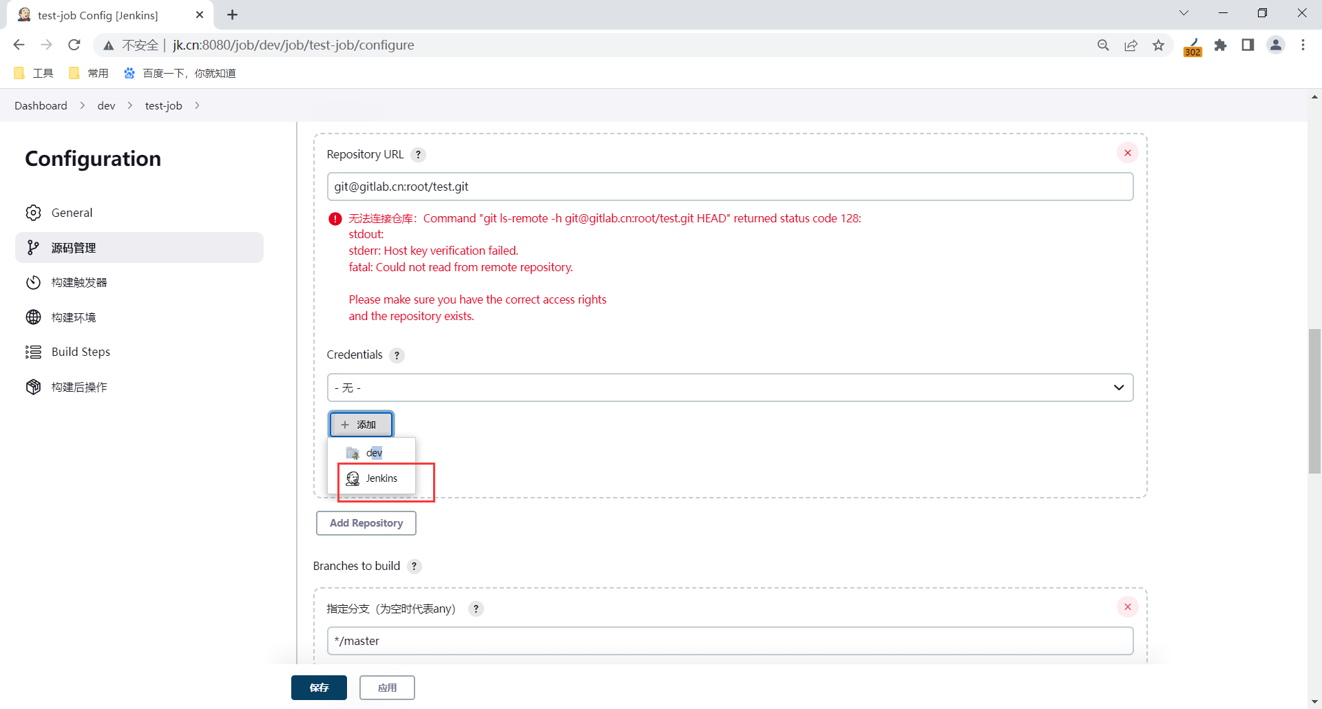 image-20230327220034085