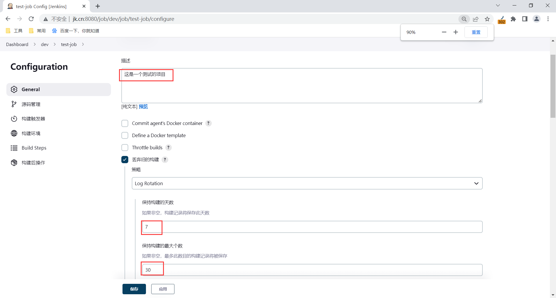 image-20230327215918146