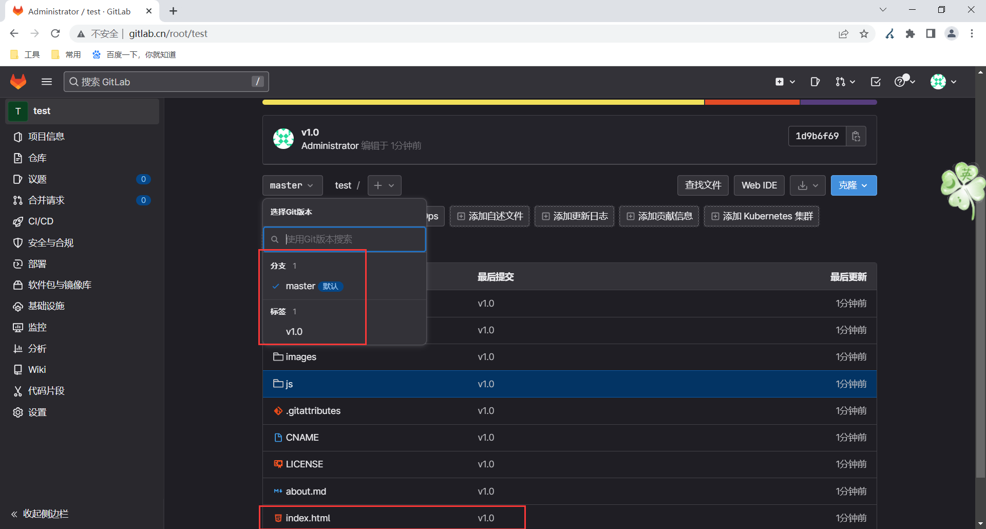 image-20230327215458226