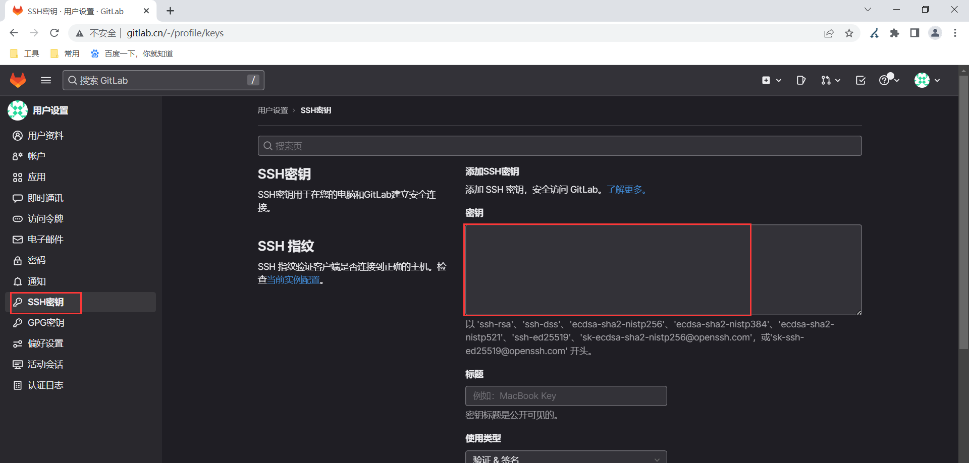 image-20230327214953978