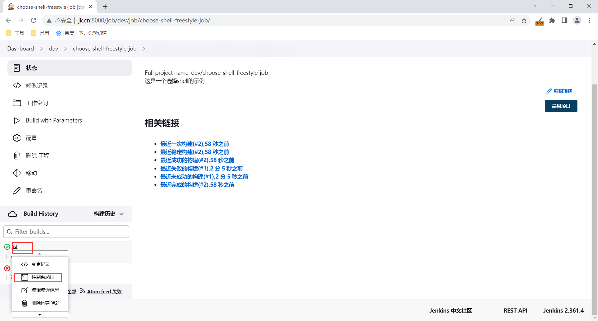 image-20230327214337324