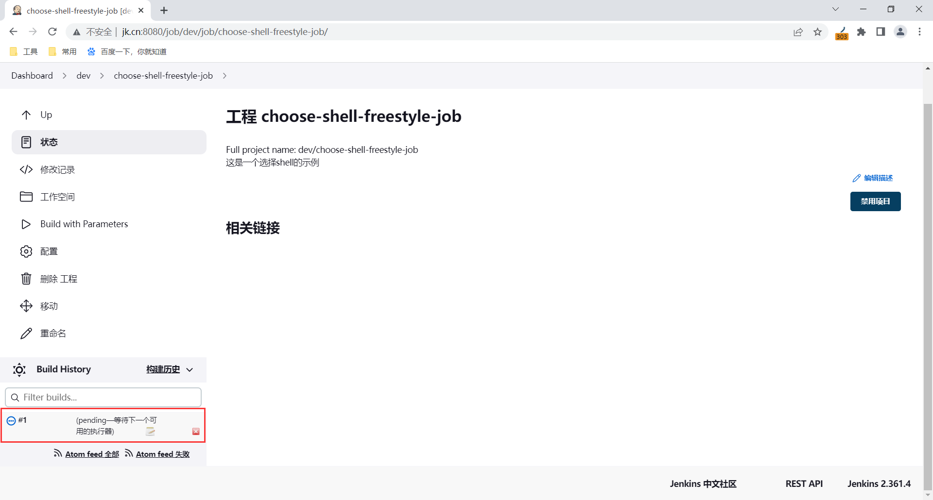 image-20230327214134018