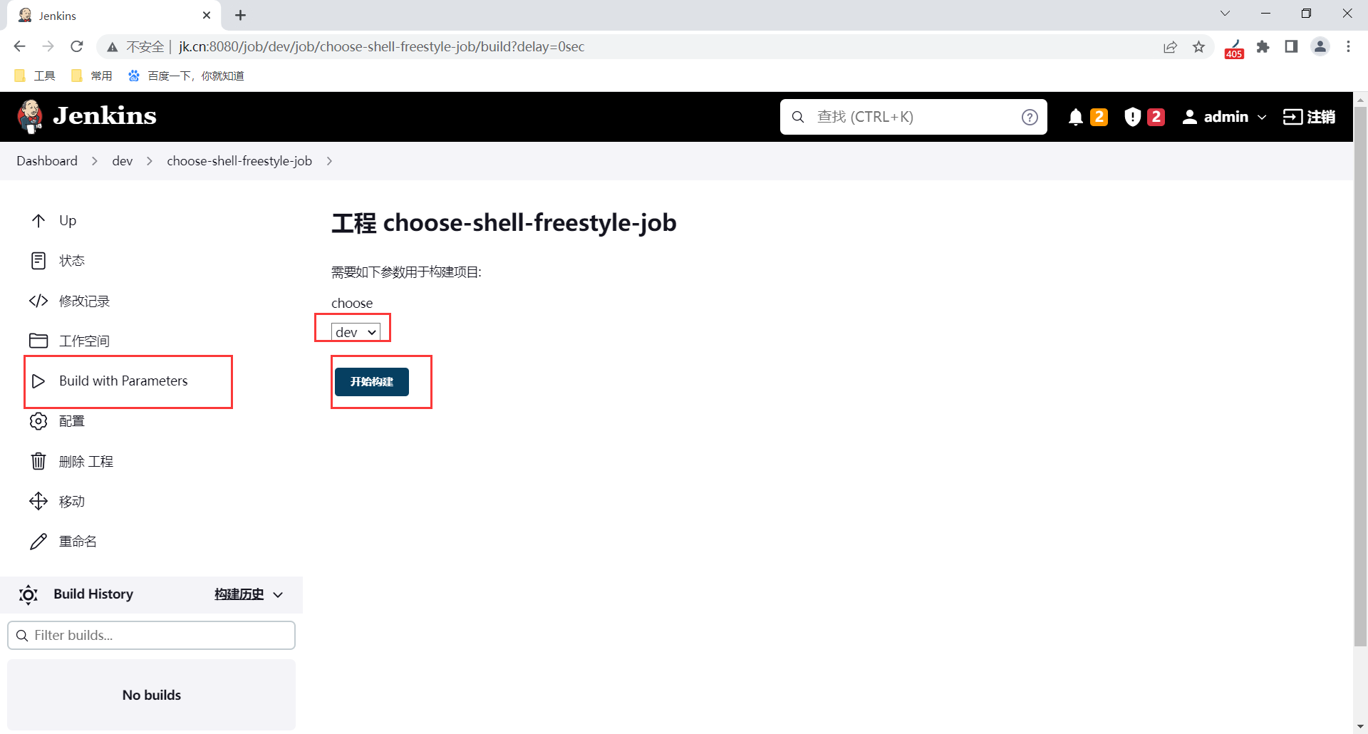 image-20230327214118633