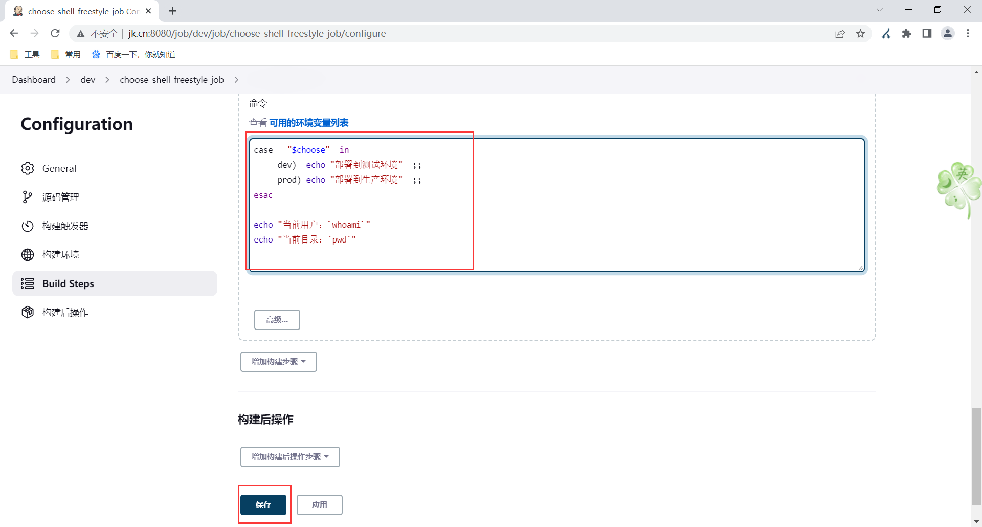 image-20230327214320574